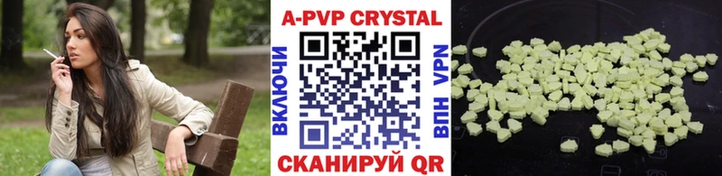 A-PVP VHQ  закладка  ссылка на мегу зеркало  Норильск 
