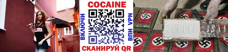 Cocaine Колумбийский  Норильск 