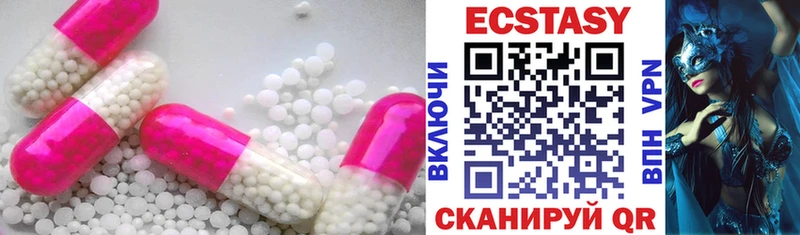 Ecstasy louis Vuitton  Норильск 