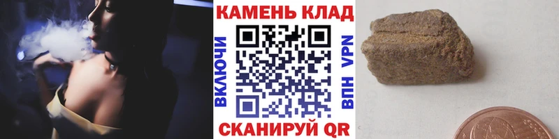 ГАШ Изолятор Норильск