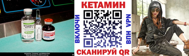 цена наркотик  Норильск  гидра вход  Кетамин ketamine 