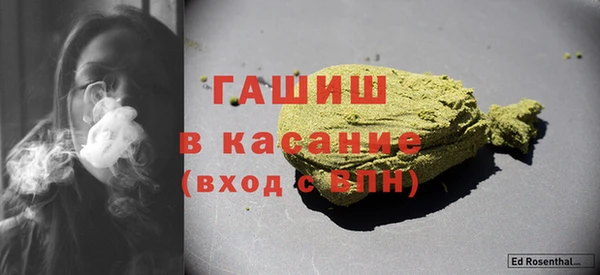 кокаин премиум Абдулино