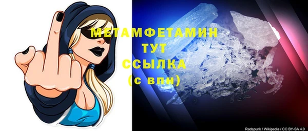 кокаин премиум Абдулино
