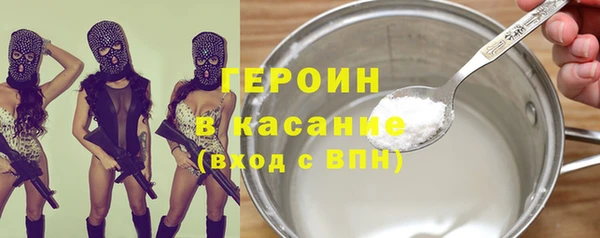 COCAINE Абинск