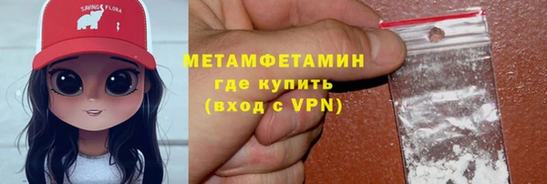 mdpv Абаза