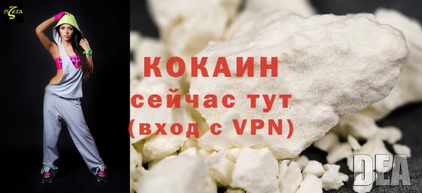mdpv Абаза