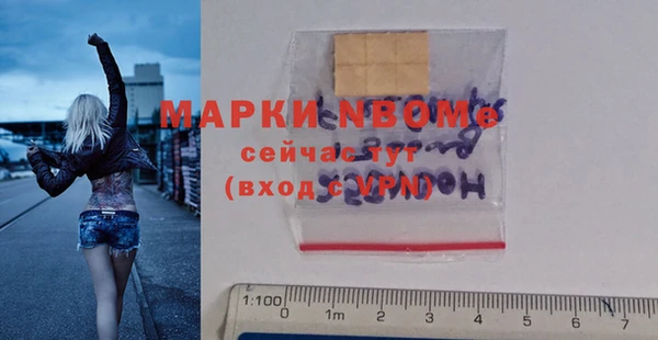 COCAINE Абинск