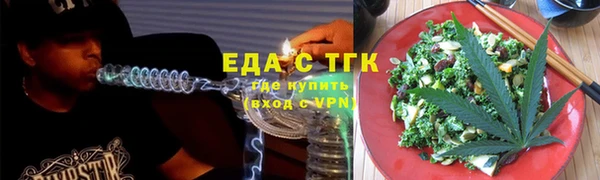 кокаин премиум Абдулино
