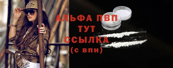 mdpv Абаза