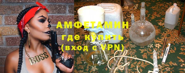 COCAINE Абинск