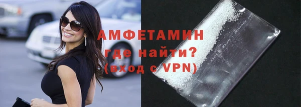 кокаин премиум Абдулино