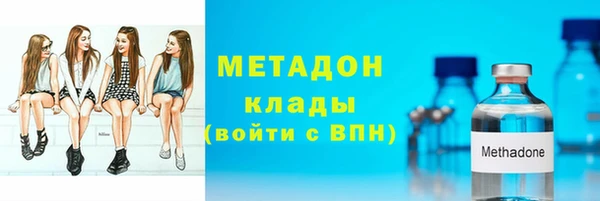 кокаин премиум Абдулино