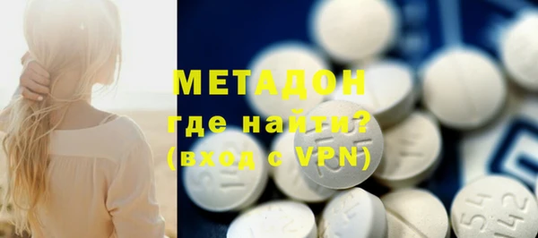 mdpv Абаза