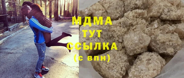 COCAINE Абинск