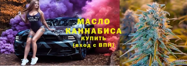 кокаин премиум Абдулино