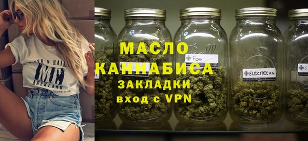 кокаин премиум Абдулино