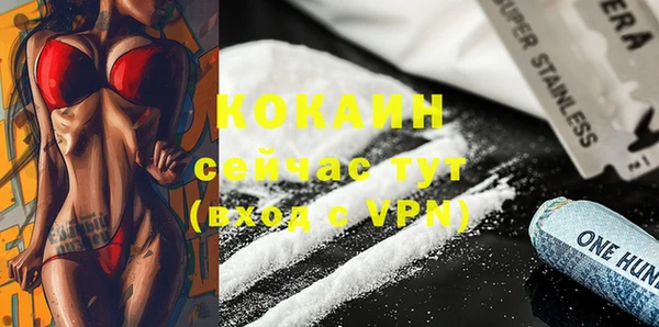 mdpv Абаза