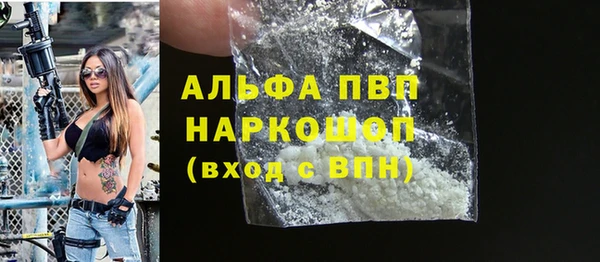 кокаин премиум Абдулино