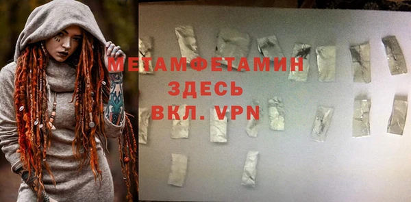 кокаин премиум Абдулино