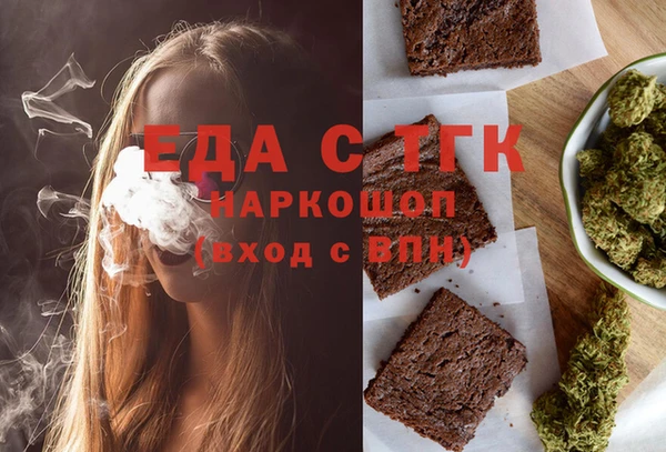 кокаин премиум Абдулино