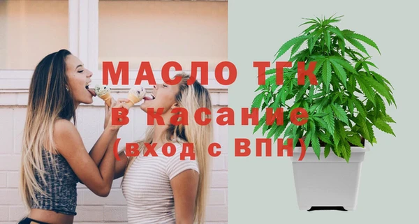 mdpv Абаза