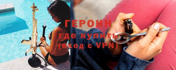 COCAINE Абинск