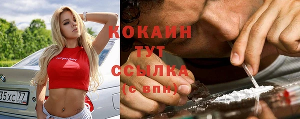 mdpv Абаза