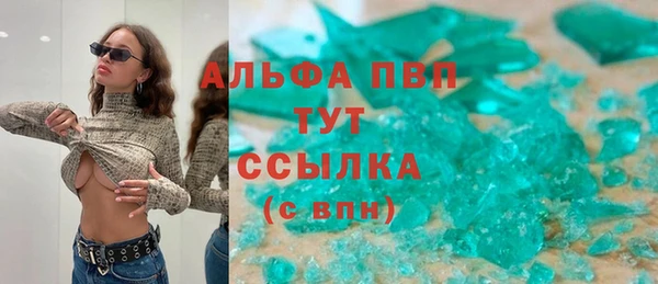 кокаин премиум Абдулино