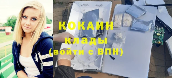 кокаин премиум Абдулино