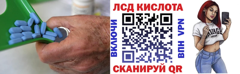 закладка  Норильск  ЛСД экстази кислота 