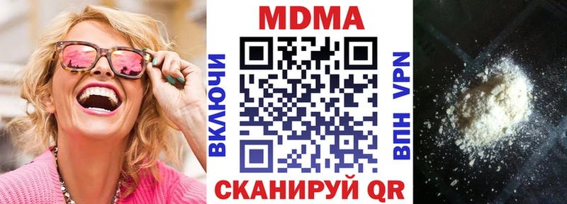 купить наркотик  Норильск  площадка состав  МДМА молли 