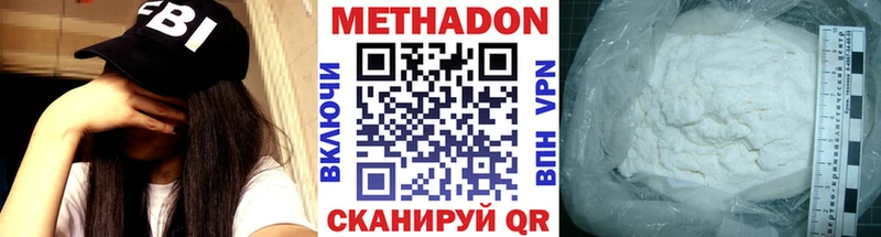 Метадон VHQ ОМГ ОМГ вход Норильск