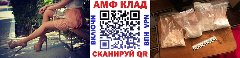 Метамфетамин пудра Норильск