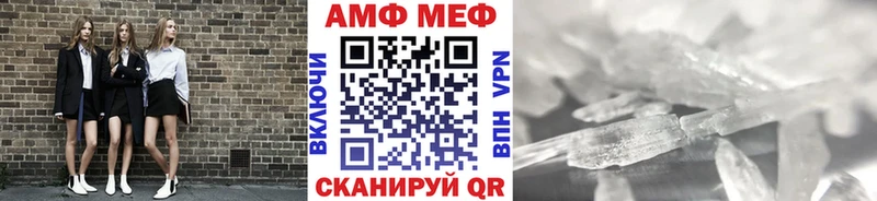 мега вход  Норильск  Первитин Декстрометамфетамин 99.9% 