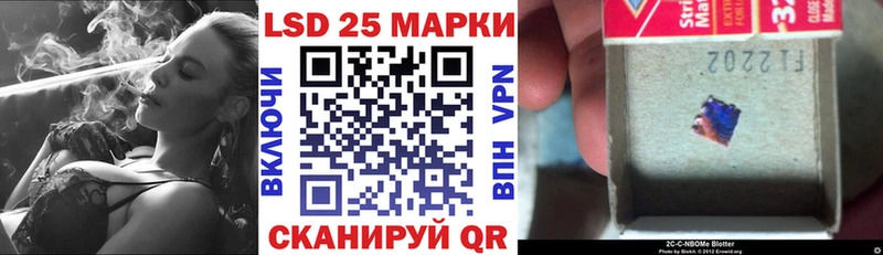 Марки 25I-NBOMe 1,5мг  дарк нет клад  Норильск  купить наркоту 
