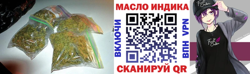 Дистиллят ТГК вейп  купить наркотики цена  Норильск 